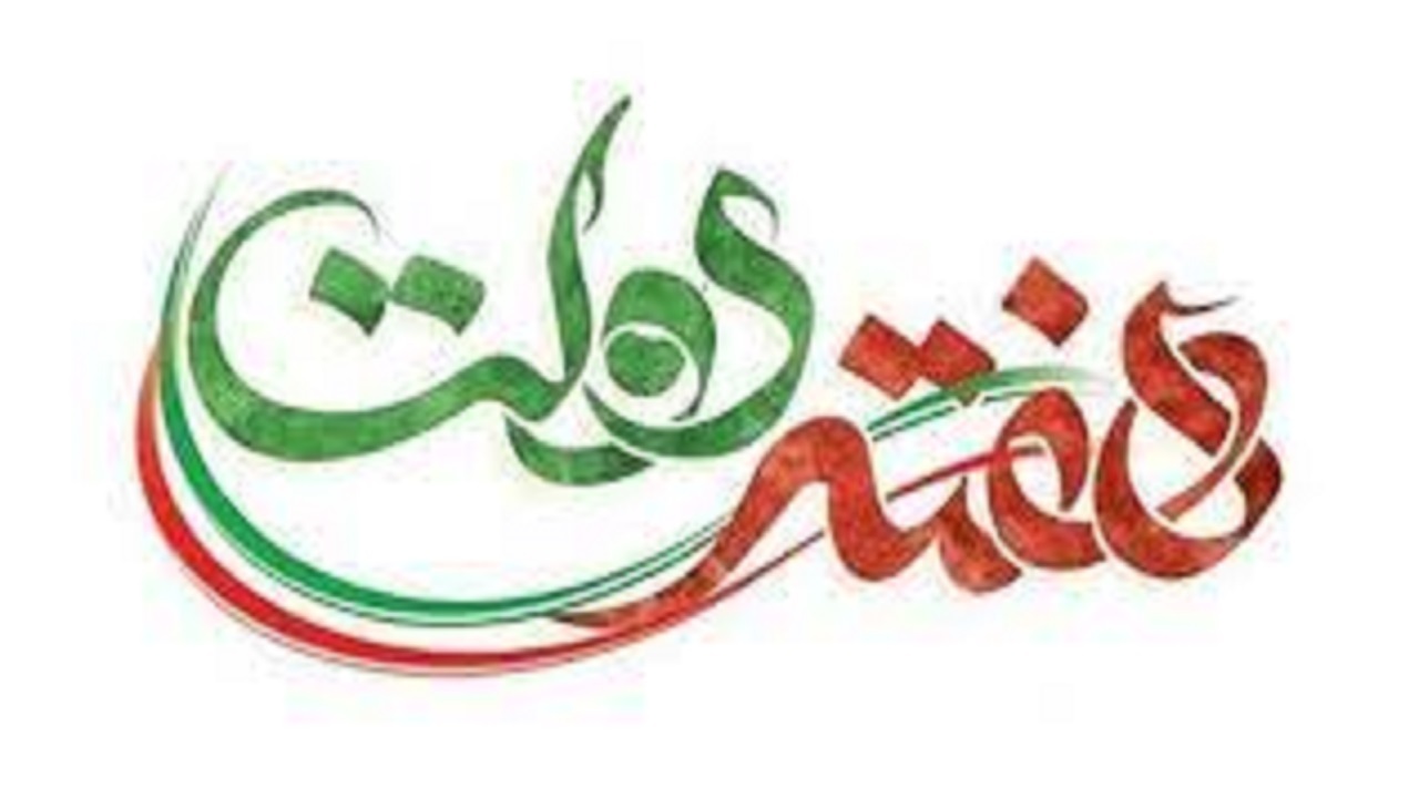 هفت پروژه به مناسبت هفته دولت در آبادان افتتاح می شود