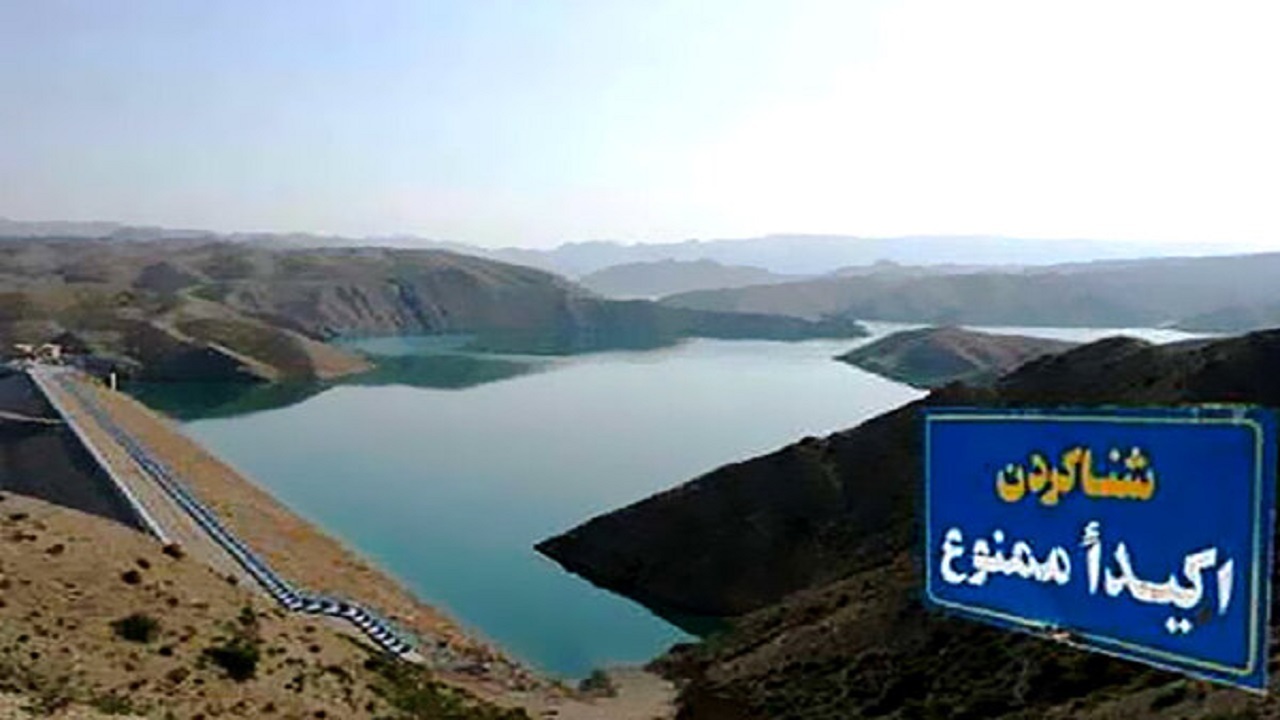 ممنوعیت شنا در دریاچه سد‌ها و تاسیسات آبی استان همدان
