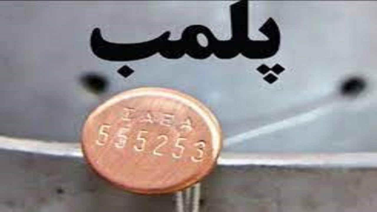پلمب ۱۱ قهوه خانه و قلیان‌سرای متخلف در دهلران