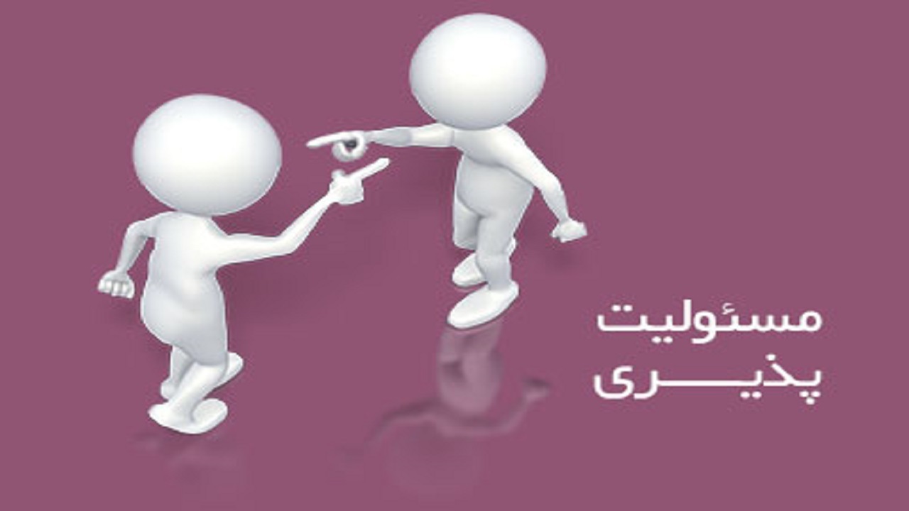 مسئولیت پزشک و قاضی در صورت بروز تقصیر و قصور / جبران خسارت، وظیفه خطاکاران