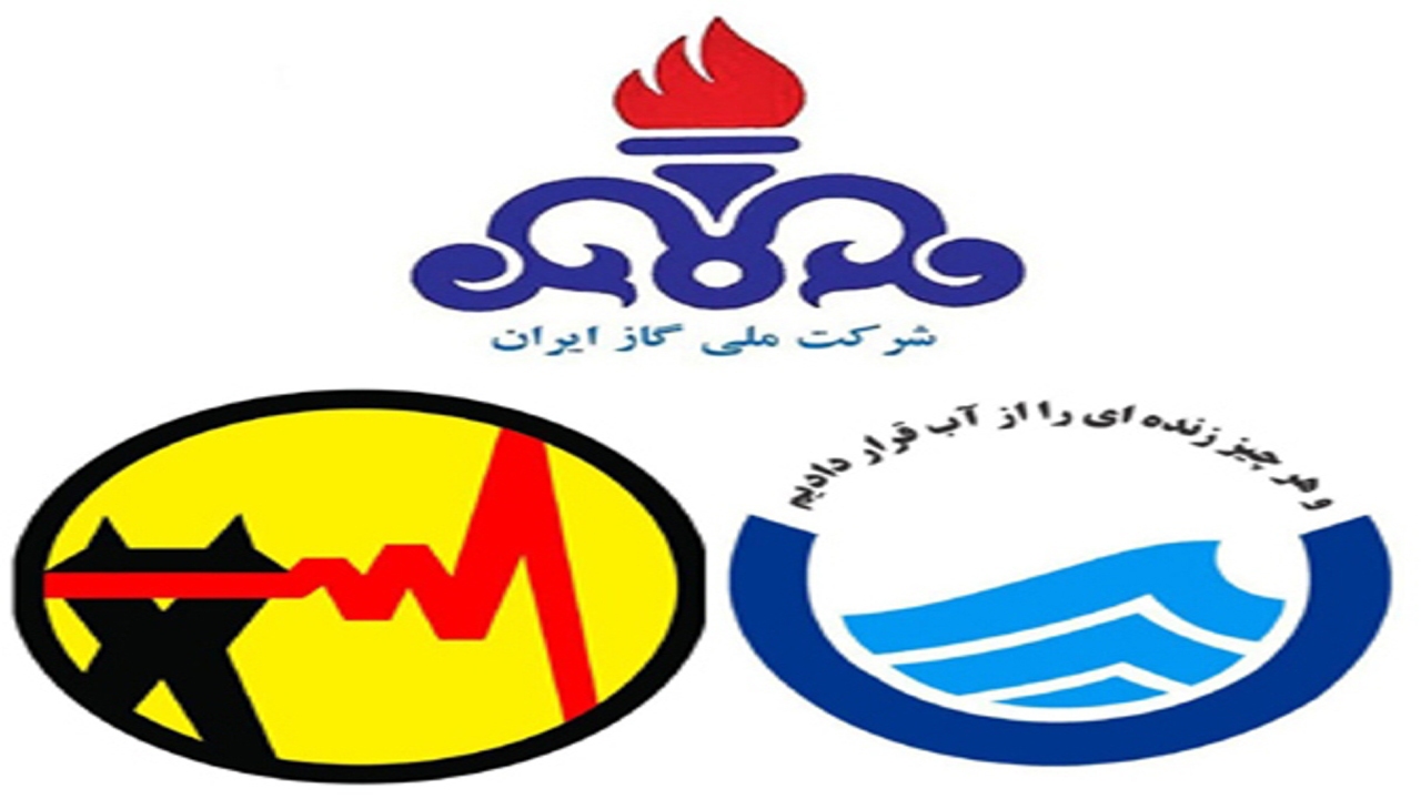 پیگیری خبر قطع آب، برق و گاز در سه روستای ارومیه