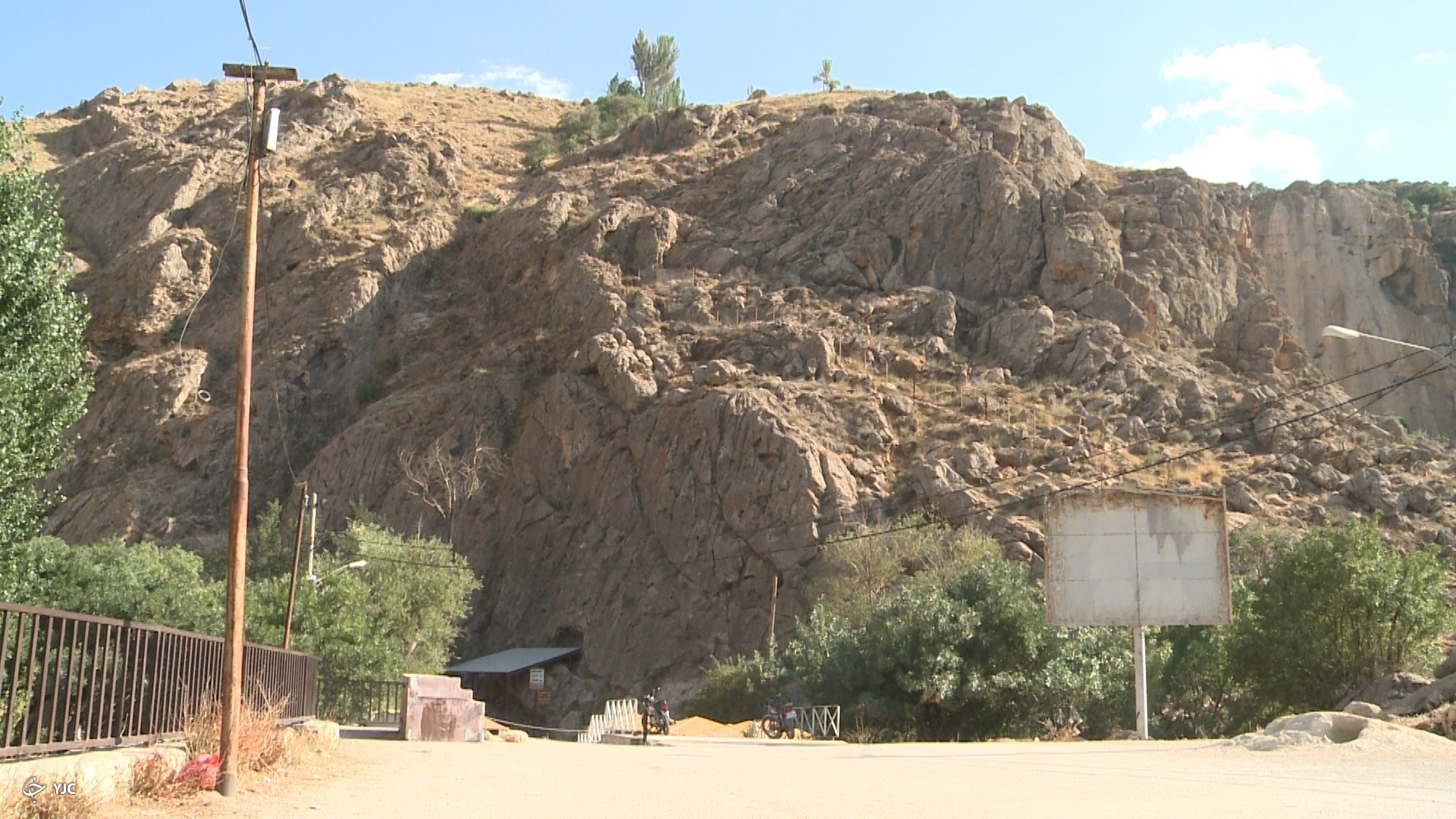 پیرغار