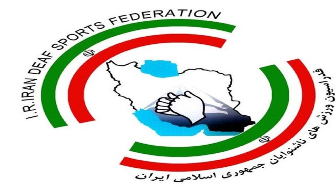 آمادگی بانوان ناشنوا برای حضور در مسابقات جهانی کاراته، تکواندو و جودو