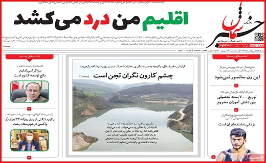 خبر شمال سفره تکانی غم انگیز/ کسری نداریم؛ اما گرانی داریم!/ اقلیم من درد می کشد