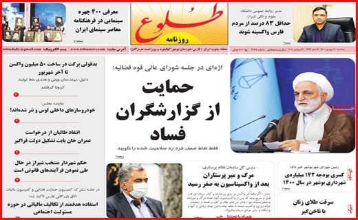 طلوع سفره تکانی غم انگیز/ کسری نداریم؛ اما گرانی داریم!/ اقلیم من درد می کشد