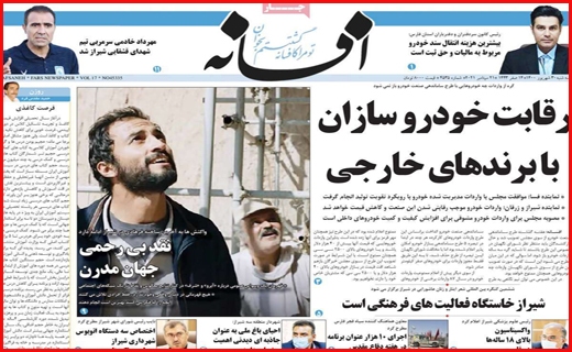 افسانه سفره تکانی غم انگیز/ کسری نداریم؛ اما گرانی داریم!/ اقلیم من درد می کشد