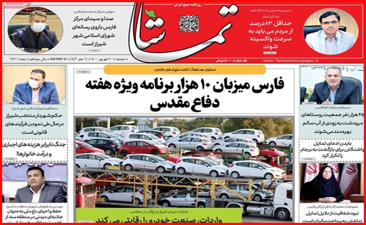 تماشا سفره تکانی غم انگیز/ کسری نداریم؛ اما گرانی داریم!/ اقلیم من درد می کشد