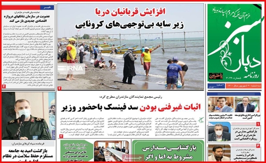 دیار سبز سفره تکانی غم انگیز/ کسری نداریم؛ اما گرانی داریم!/ اقلیم من درد می کشد