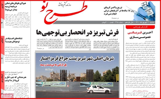 طرح نو سفره تکانی غم انگیز/ کسری نداریم؛ اما گرانی داریم!/ اقلیم من درد می کشد