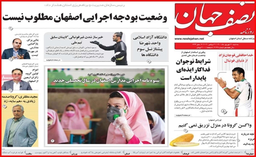 نصف جهان سفره تکانی غم انگیز/ کسری نداریم؛ اما گرانی داریم!/ اقلیم من درد می کشد