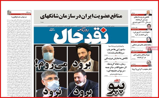 نقد حال سفره تکانی غم انگیز/ کسری نداریم؛ اما گرانی داریم!/ اقلیم من درد می کشد