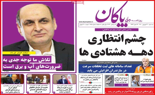 دیار پاکان سفره تکانی غم انگیز/ کسری نداریم؛ اما گرانی داریم!/ اقلیم من درد می کشد