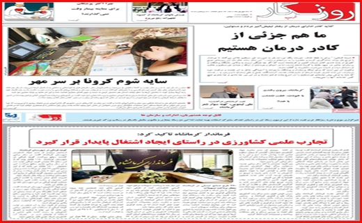 روزنگار سفره تکانی غم انگیز/ کسری نداریم؛ اما گرانی داریم!/ اقلیم من درد می کشد