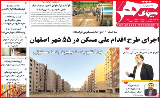 سیمای شهر سفره تکانی غم انگیز/ کسری نداریم؛ اما گرانی داریم!/ اقلیم من درد می کشد