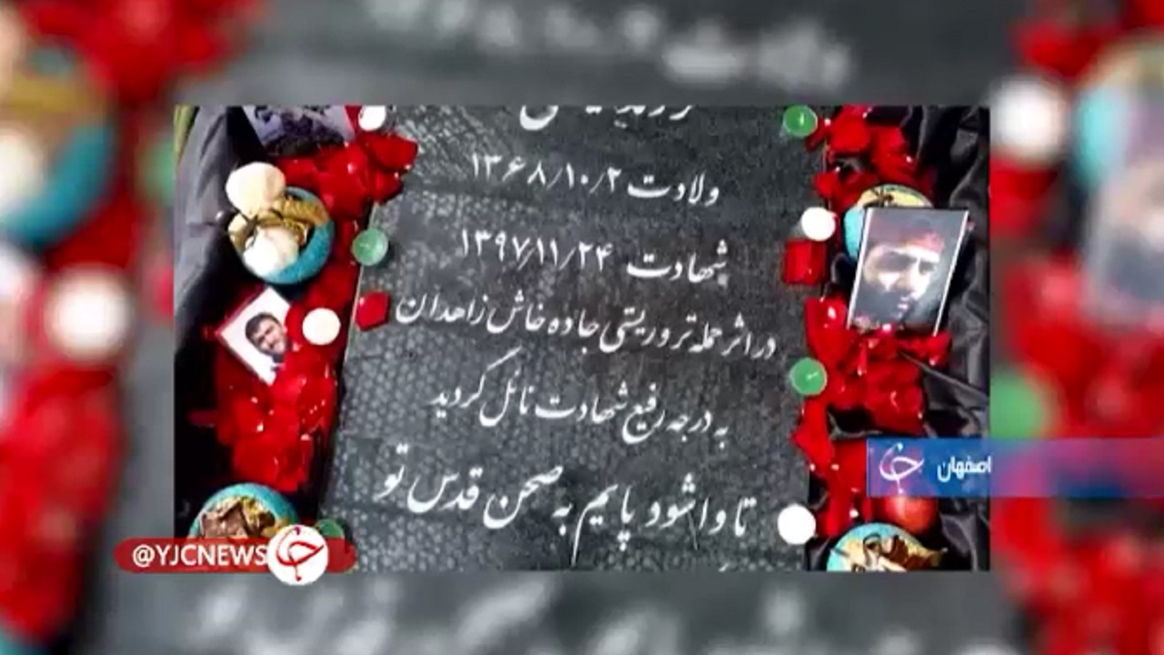 ماجرای عاشقی مکتب سیدالشهداء نقطه پایان ندارد+فیلم