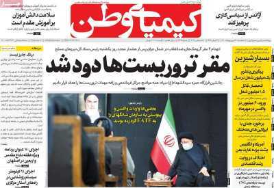 نوشت افزاری ها بیکار شده اند/ کسری نداریم؛ اما گرانی داریم