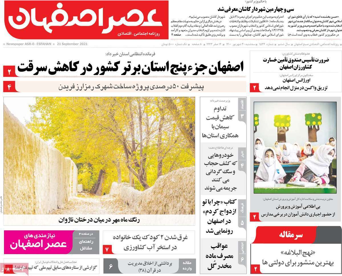 نوشت افزاری ها بیکار شده اند/ کسری نداریم؛ اما گرانی داریم