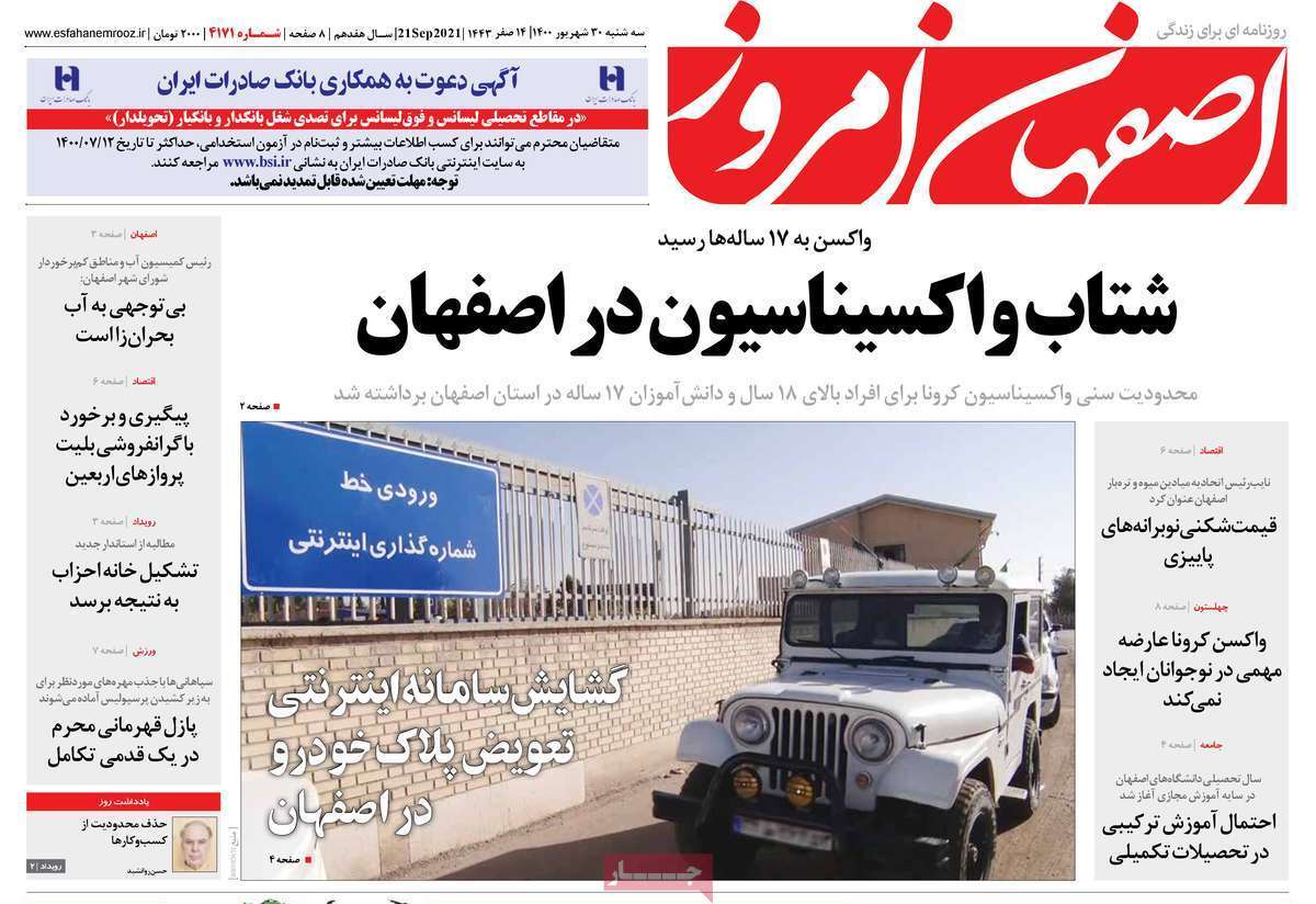 نوشت افزاری ها بیکار شده اند/ کسری نداریم؛ اما گرانی داریم