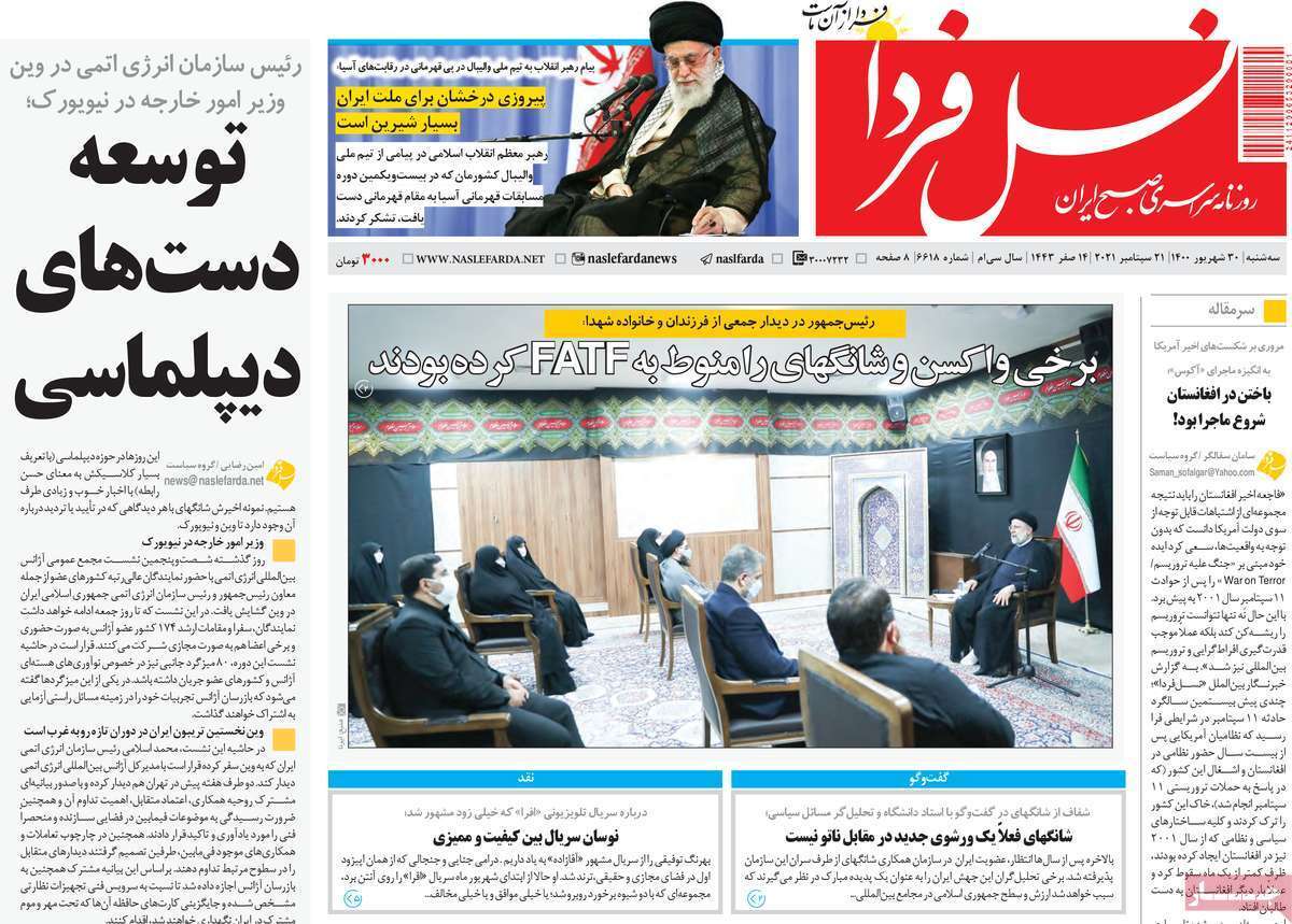 نوشت افزاری ها بیکار شده اند/ کسری نداریم؛ اما گرانی داریم