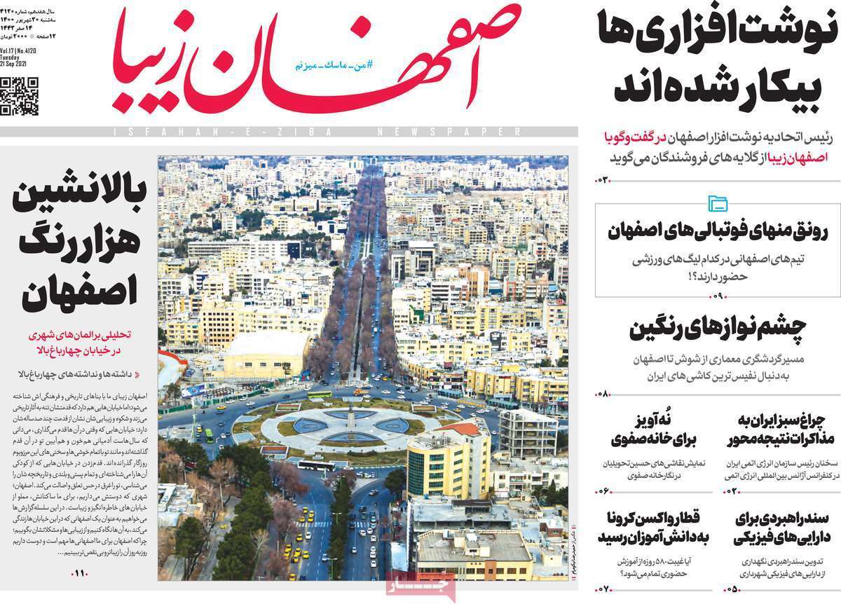 نوشت افزاری ها بیکار شده اند/ کسری نداریم؛ اما گرانی داریم