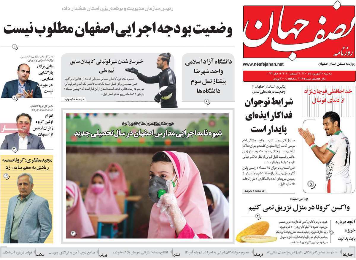 نوشت افزاری ها بیکار شده اند/ کسری نداریم؛ اما گرانی داریم