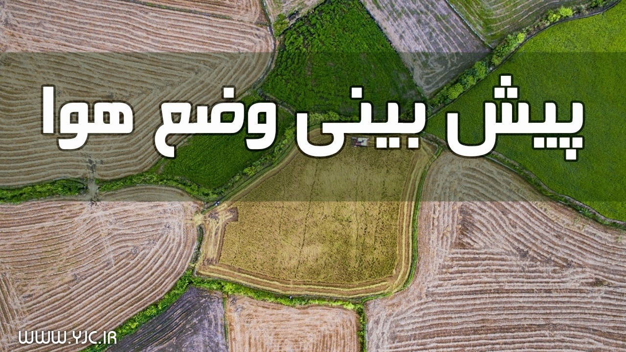 خیزش گرد و خاک در خراسان جنوبی