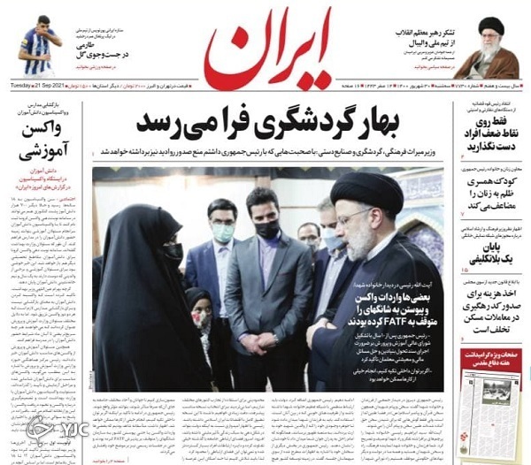 محرومیت هوشمند ۲/۷ میلیون دانش&zwnj;آموز / میراث پرچالش ارز ۴۲۰۰ تومانی / یارانه نقدی، سیاست فراموش شده