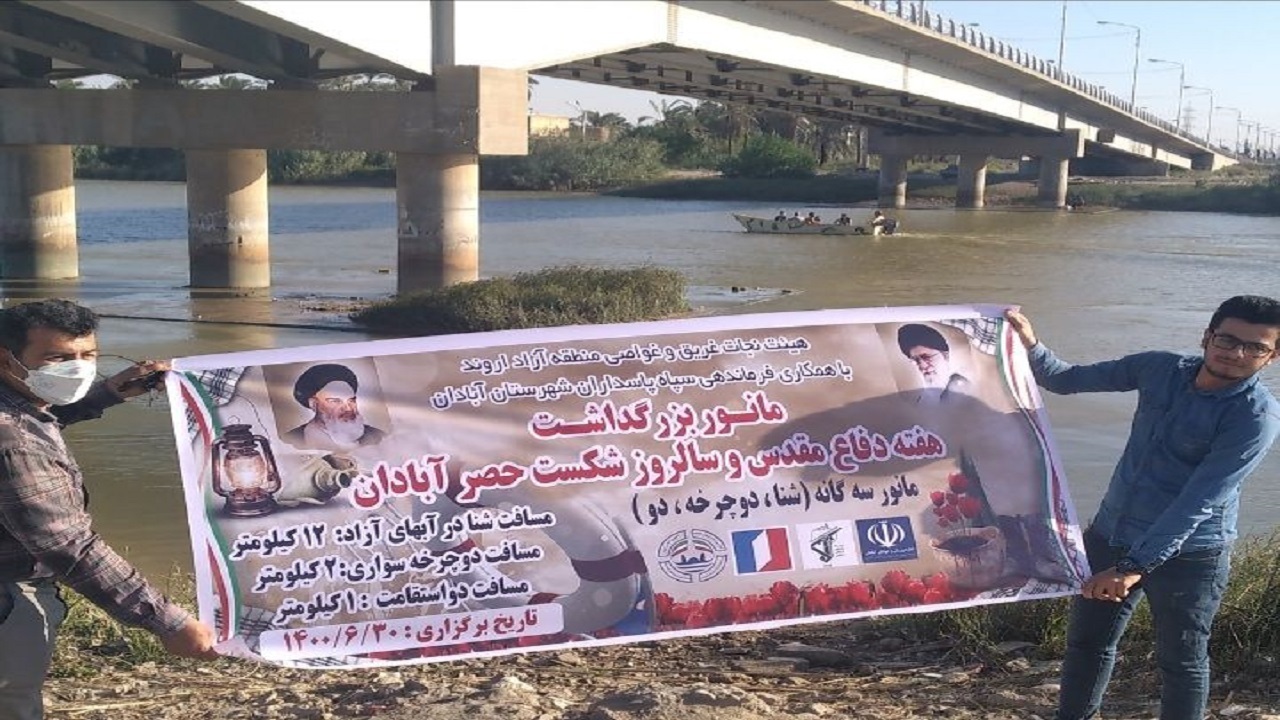 برگزاری مانور رقابتی به مناسبت هفته دفاع مقدس در آبادان