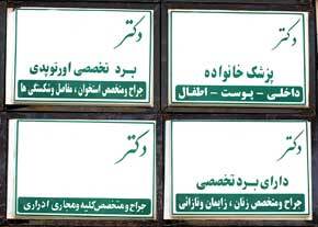  تابلو مطب