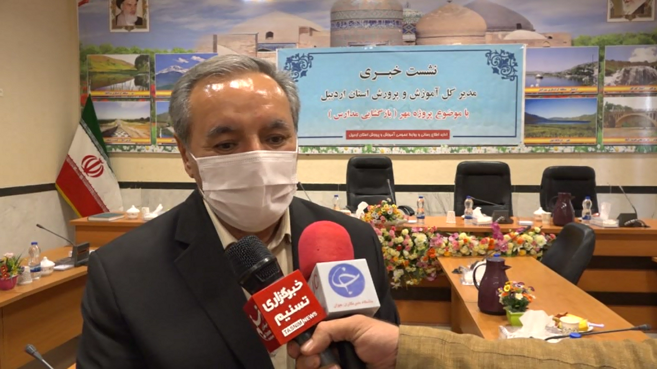 آمادگی اردبیل برای واکسیناسیون ۱۲۴ هزار دانش آموز/ سوم مهر ماه زنگ آغاز سال تحصیلی نواخته می‌شود