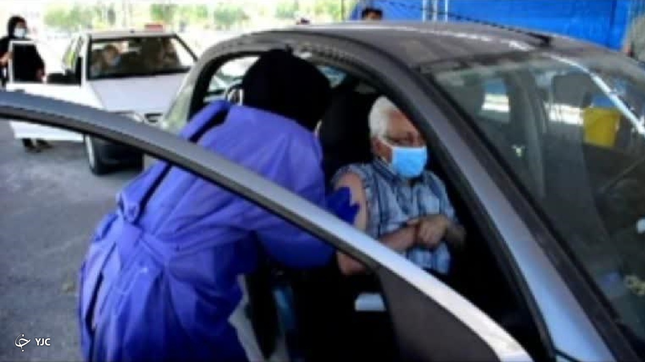 فردا، آغاز به کار مرکز واکسیناسیون خودرویی در کرمان