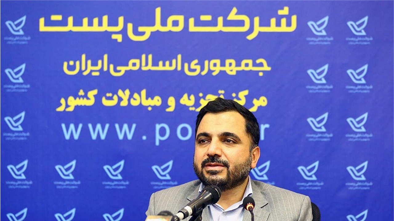 اعتماد مردم سرمایه پست است / برنامه هوشمندسازی پست باید به سرعت انجام شود