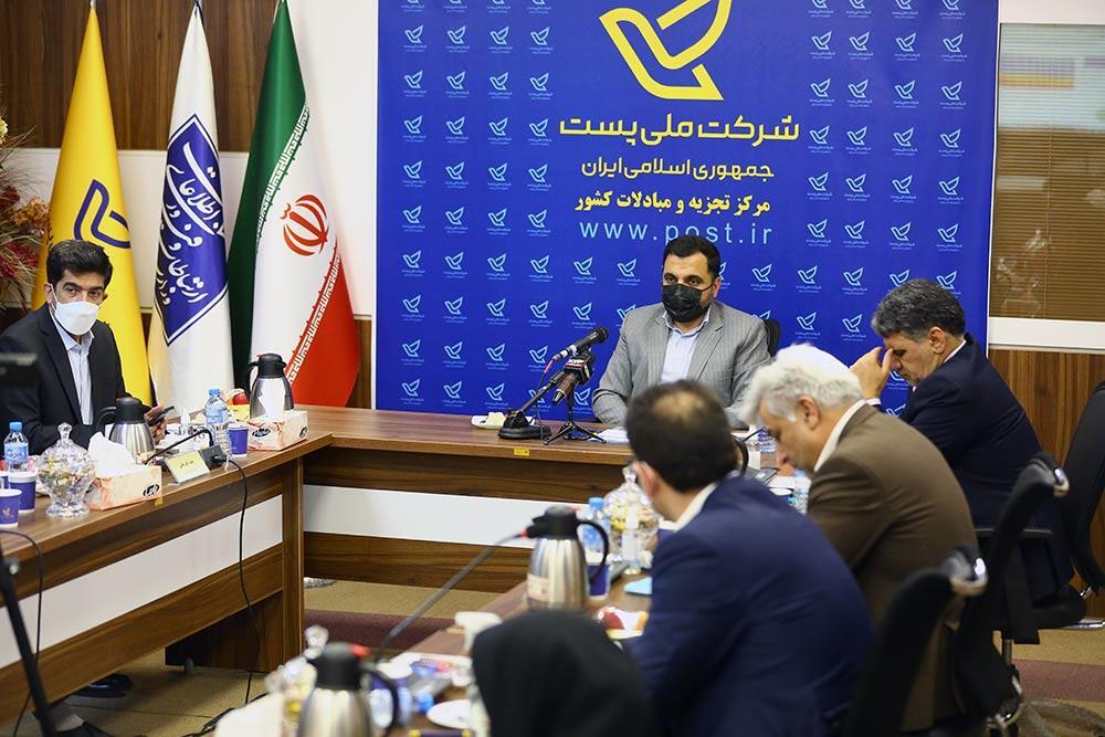 وزیر ارتباطات