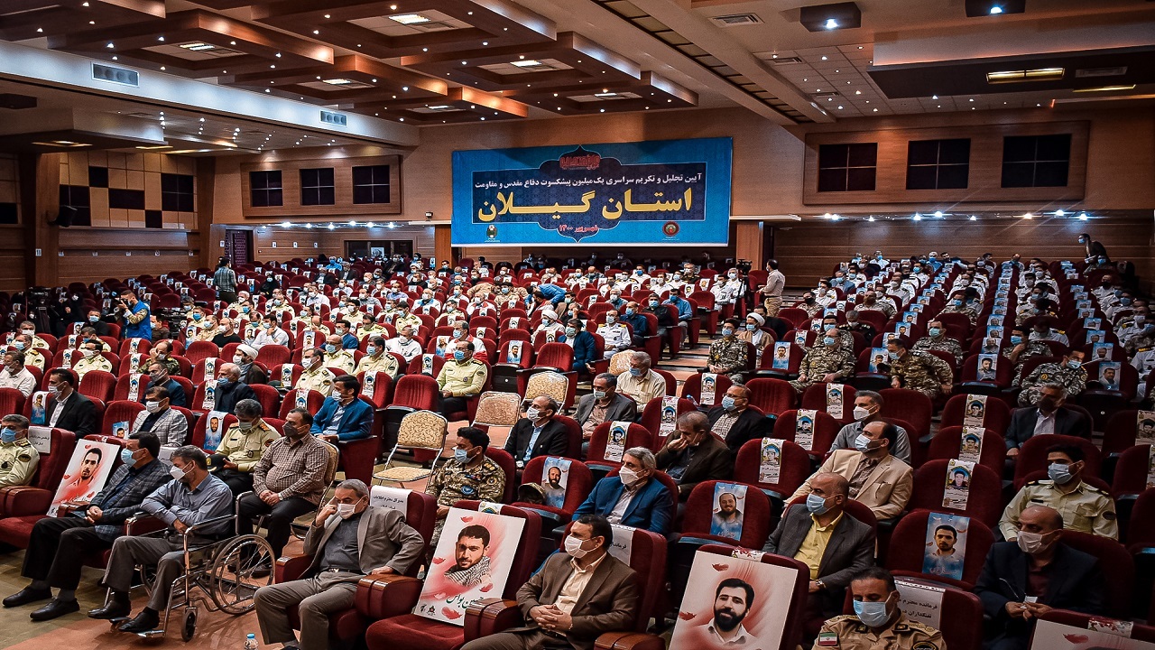 آیین تکریم پیشکسوتان دفاع مقدس گیلان برگزار شد