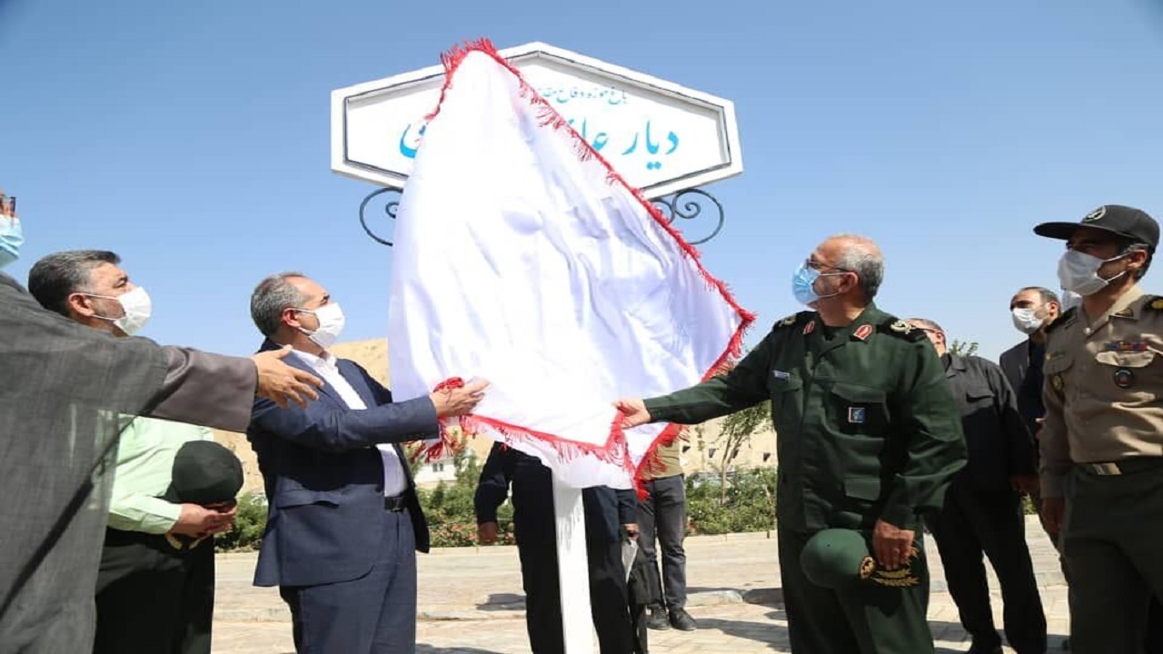محور «دیار عاشقان» در قم رونمایی شد