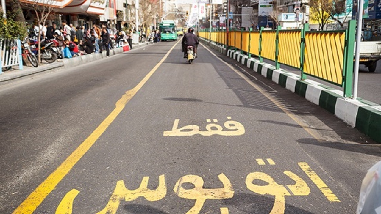 از