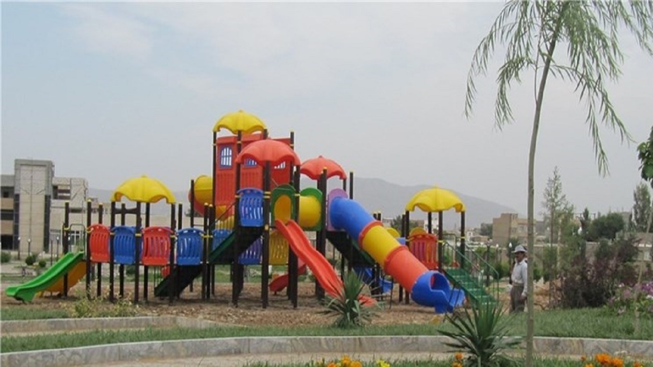 از