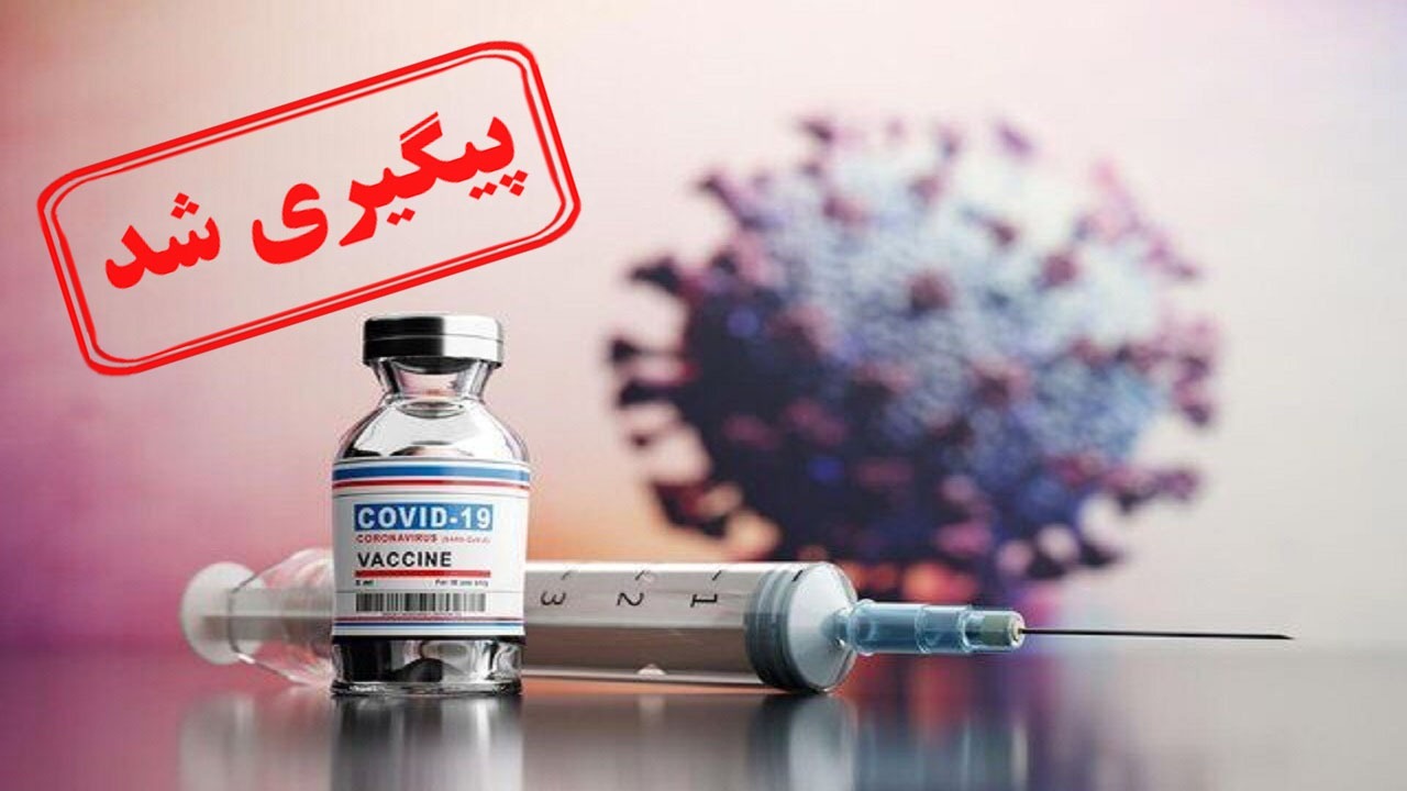از