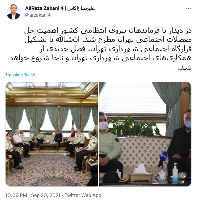توئیت زاکانی