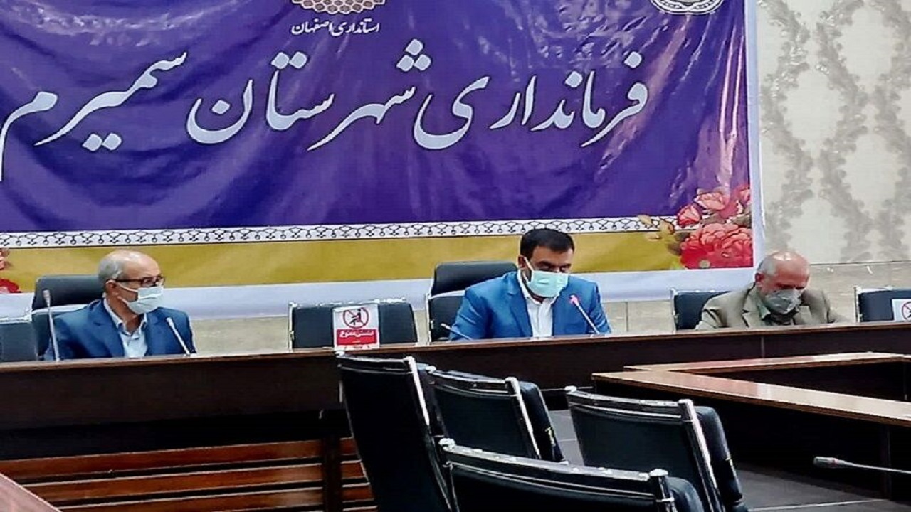 ۷۵ درصد والدین دانش آموزان شهرستان سمیرم موافق بازگشایی مدارس هستند