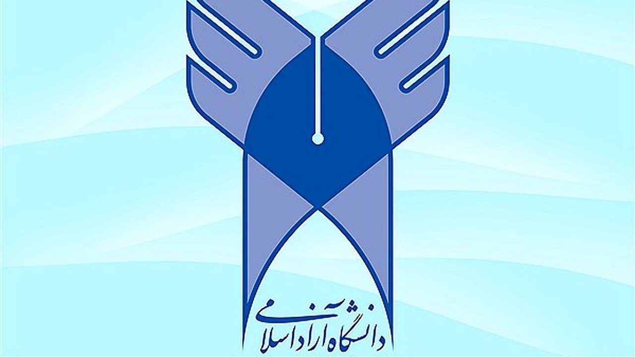 راه اندازی دو رشته جدید در دانشگاه آزاد خمینی شهر