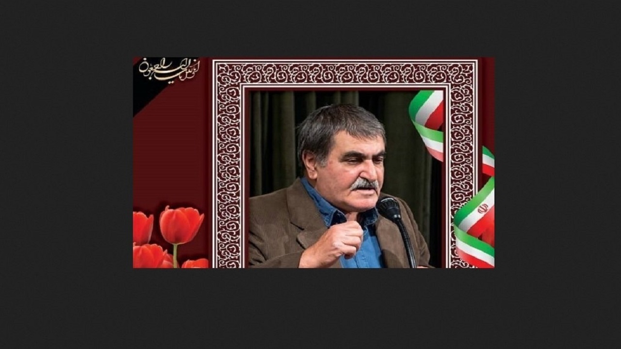 پیام تسلیت استاندار گیلان در پی درگذشت هنرمند پیشکسوت گیلانی