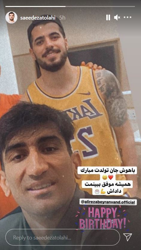 سعید عزت اللهی