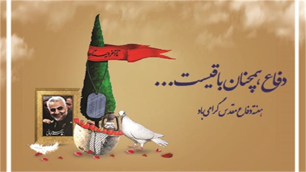 برگزاری ۴۰ برنامه دفاع مقدسی در خرمشهر