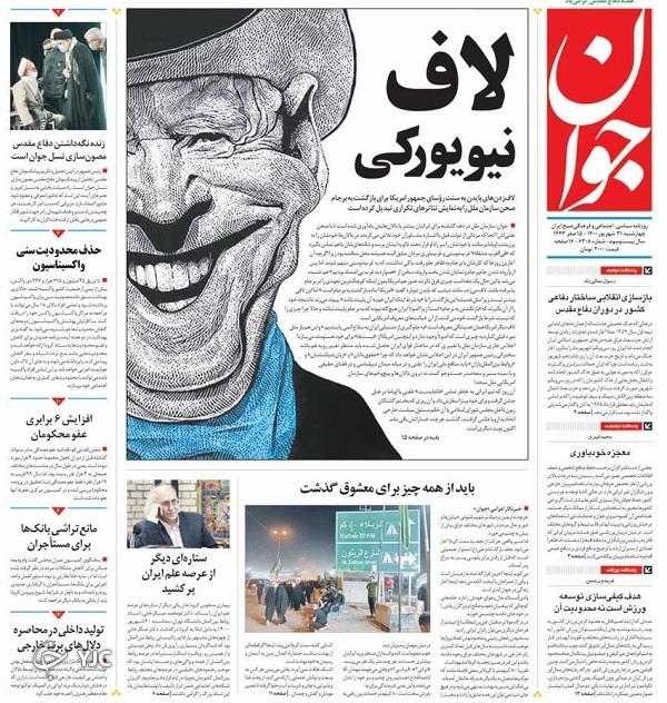 کاهش تعرفه بنگاه&zwnj;ها، مسکن را ارزان می&zwnj;کند؟ / گفت&zwnj;وگویی با چاشنی اقتدار / صدا، تصویر، حماسه
