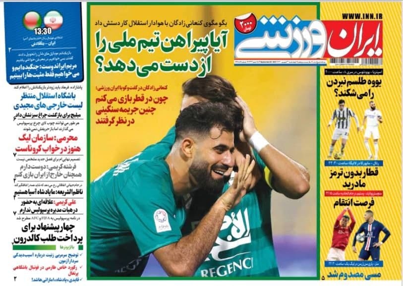 روزنامه