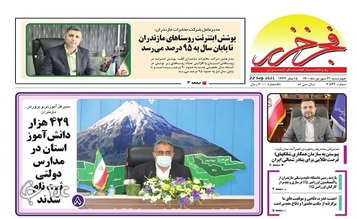 نمره مردودی مدیریت پرواز&zwnj;های اربعین / از مطالبات میلیاردی تا رنگ آوری مرکبات
