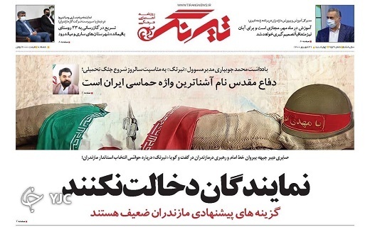 نمره مردودی مدیریت پرواز&zwnj;های اربعین / از مطالبات میلیاردی تا رنگ آوری مرکبات