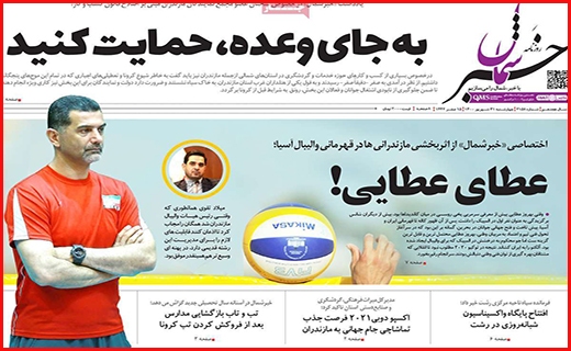 خبر شمال