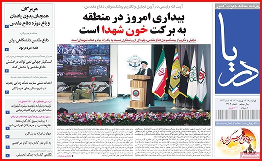 دریا